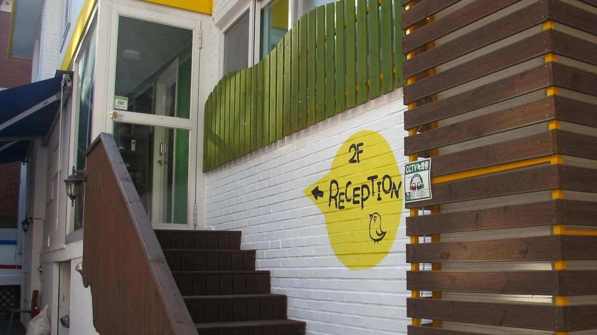 ** Pensión Hotel Duriworld House Seúl Corea del Sur