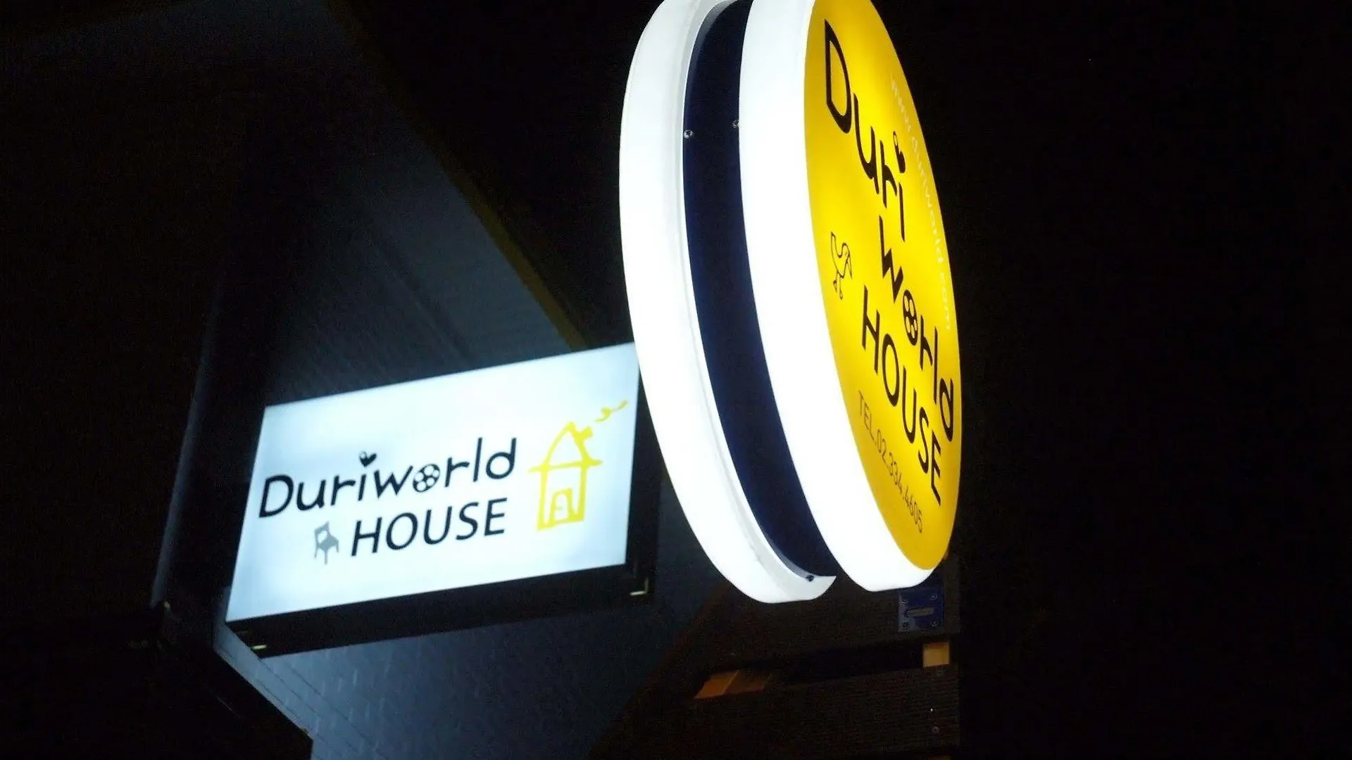 Hotel Duriworld House Seúl Pensión