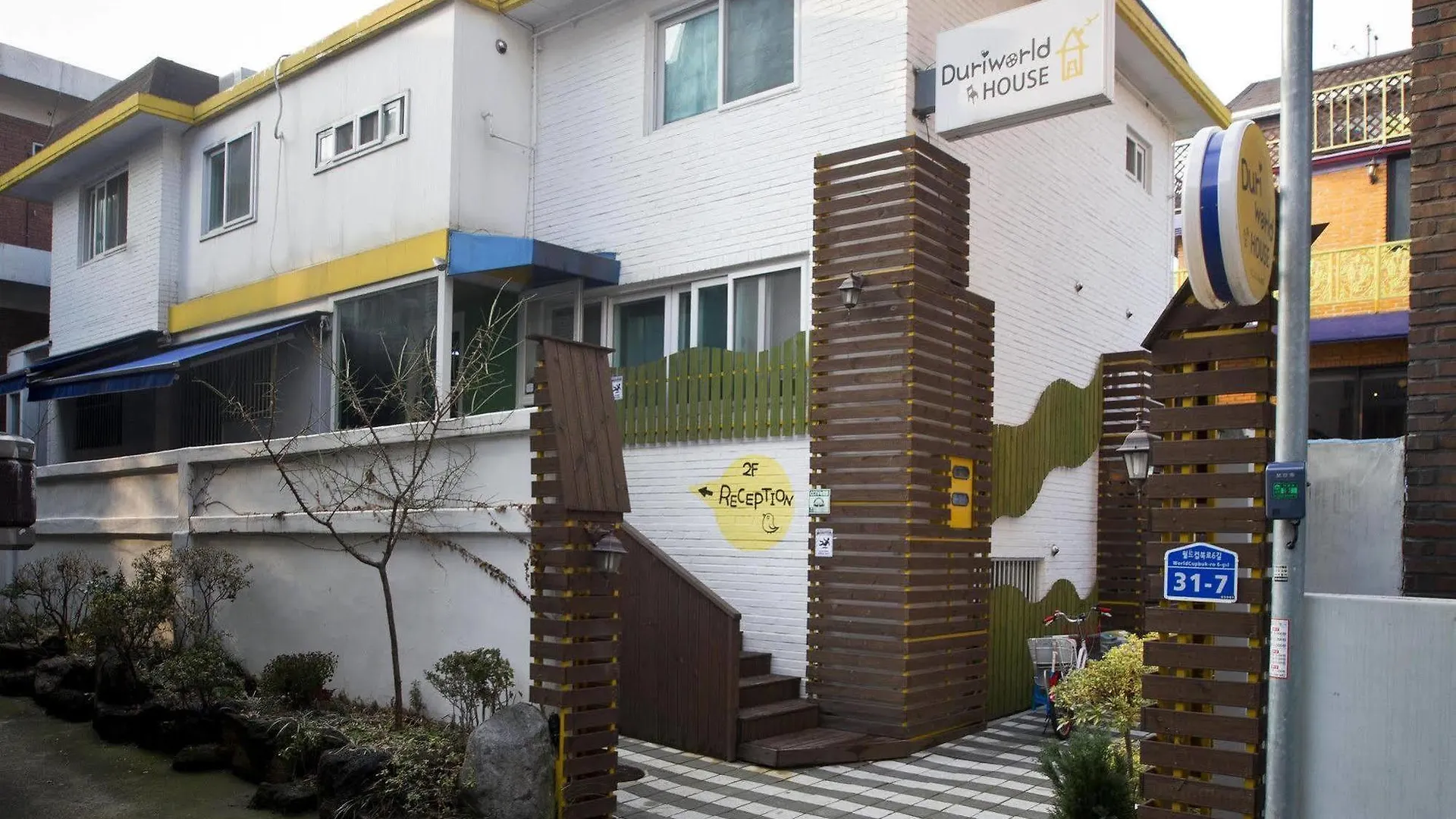 Hotel Duriworld House Seúl